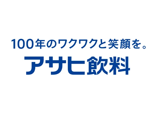 アサヒ飲料株式会社