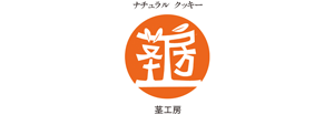 茎工房 （有）エムケイ・アンド・アソシエイツ 